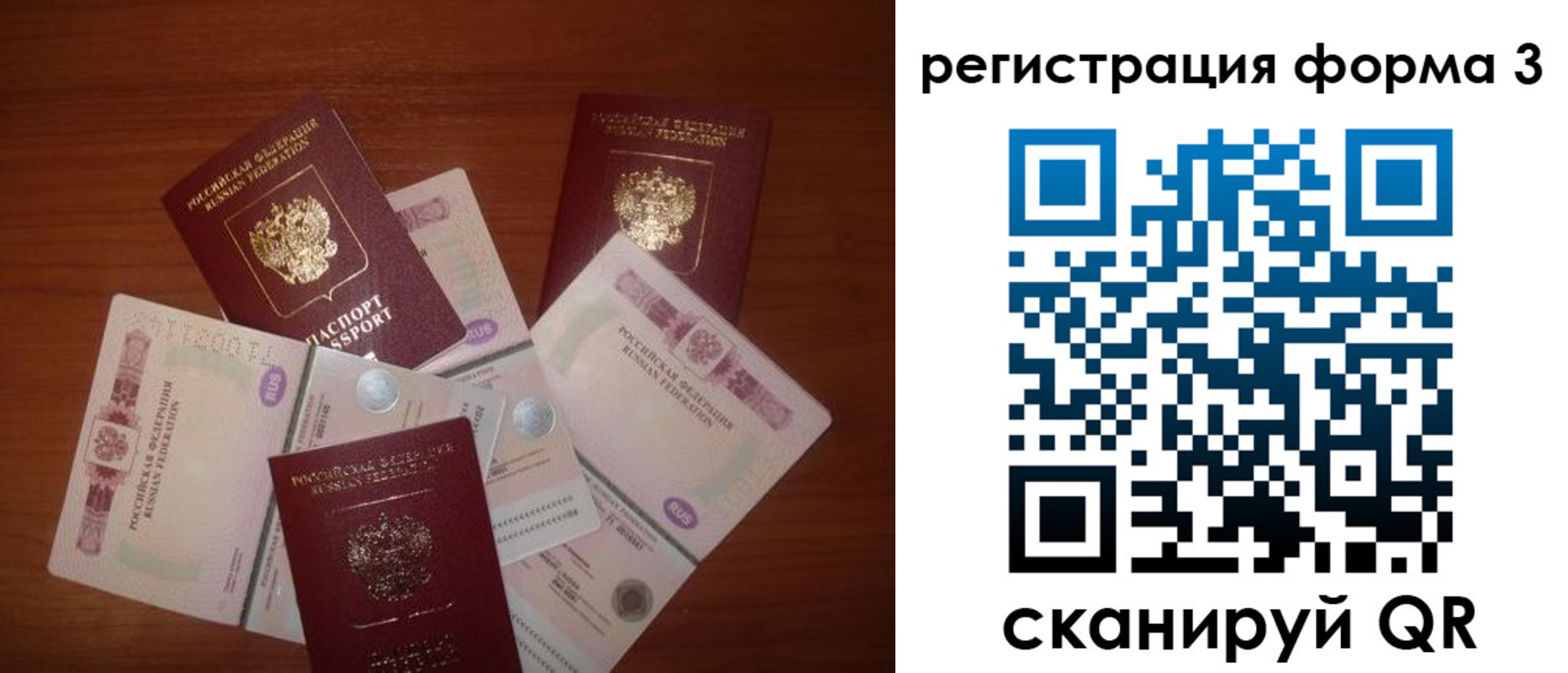 пропишу в квартире в Новодвинске